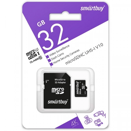 Карта памяти Micro SDHC 32GB Smartbuy class10 U1 V10 с адаптером (для видеонаблюдения)