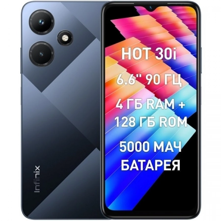Смартфон Infinix Hot 30i X669D 6.56'' 4/128Gb Mirror Black